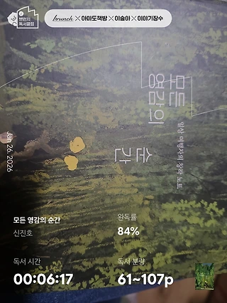 독서노트
