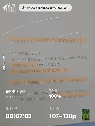 독서노트