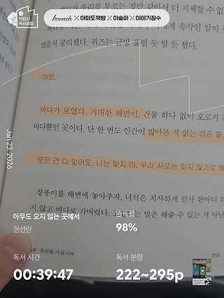독서노트