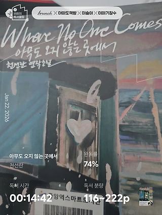 독서노트