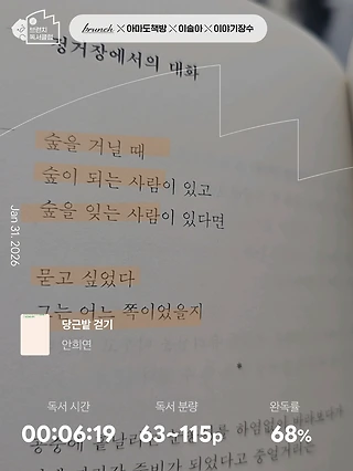 독서노트