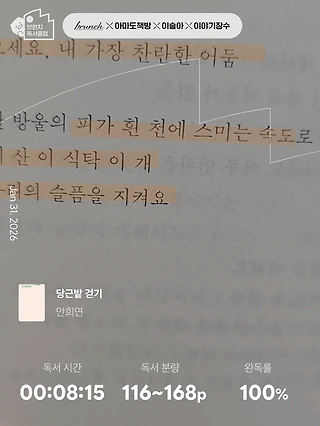 독서노트