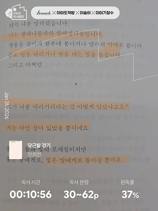 독서노트