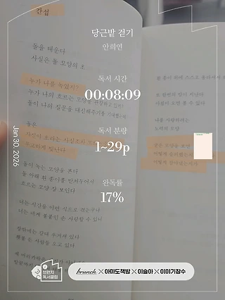 독서노트
