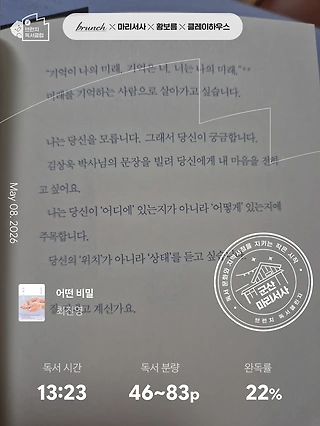 독서노트