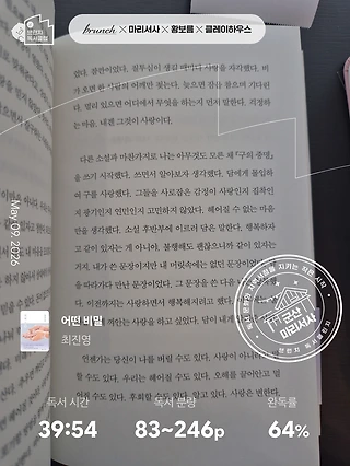 독서노트
