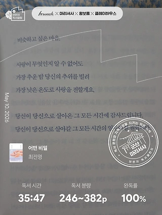 독서노트