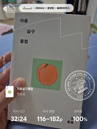 독서노트