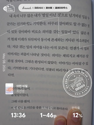 독서노트