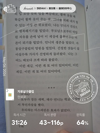 독서노트