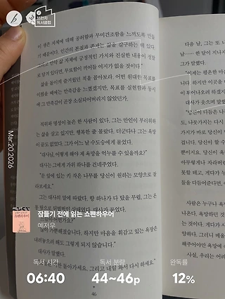 독서노트