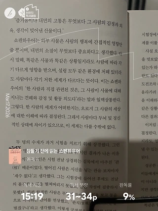 독서노트