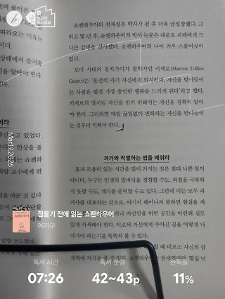 독서노트