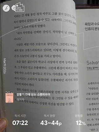 독서노트