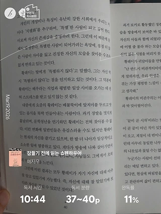 독서노트