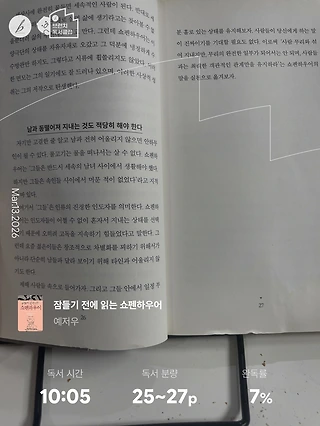 독서노트