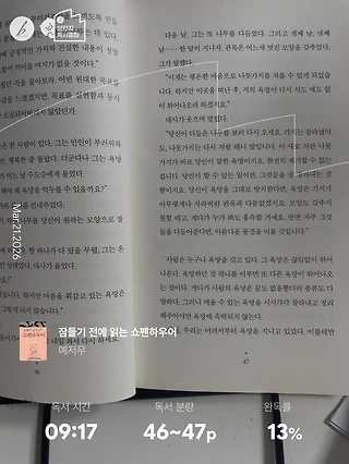 독서노트