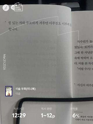 독서노트