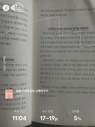 독서노트