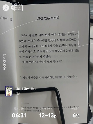 독서노트
