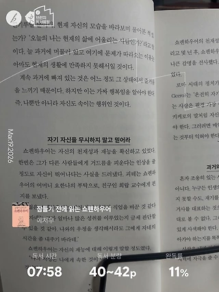 독서노트