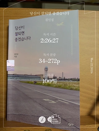 독서노트