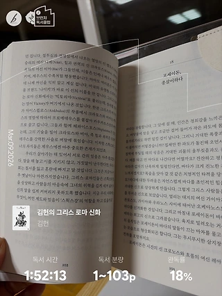 독서노트