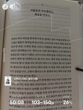 독서노트