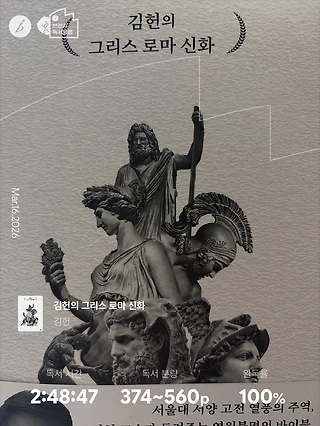 독서노트