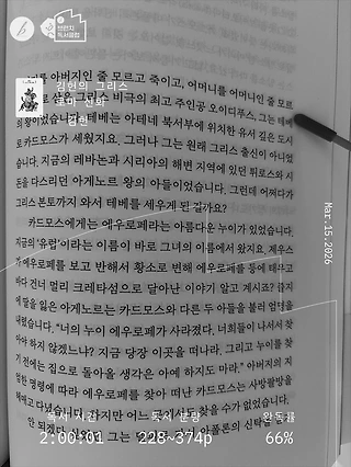 독서노트
