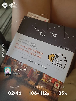 독서노트