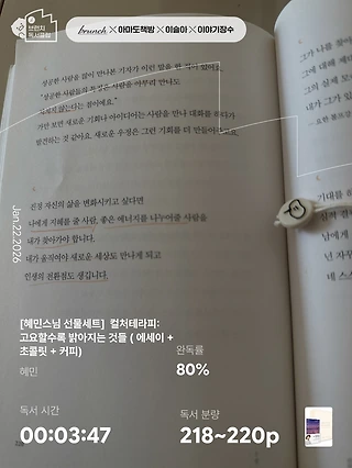 독서노트