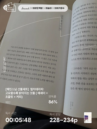 독서노트