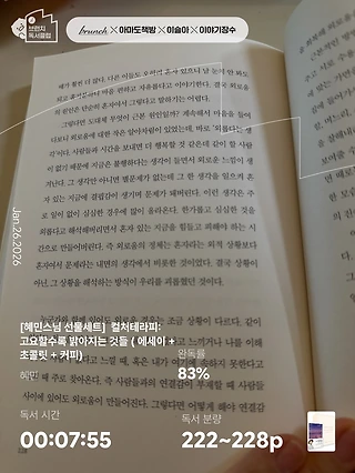 독서노트