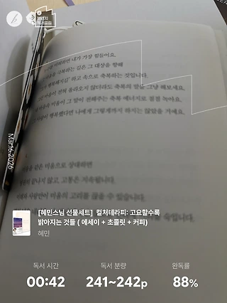 독서노트