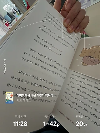 독서노트
