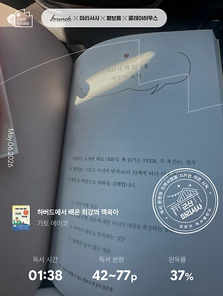 독서노트