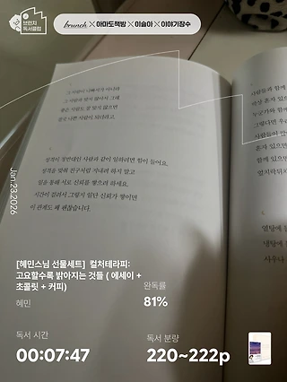 독서노트