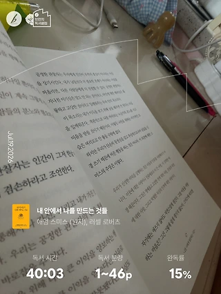 독서노트