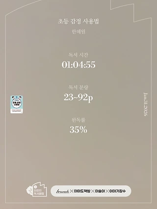 독서노트