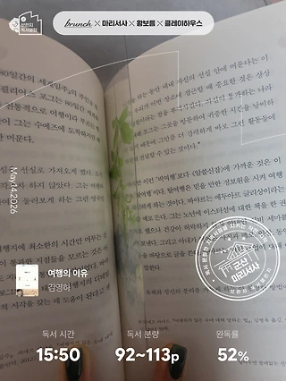 독서노트