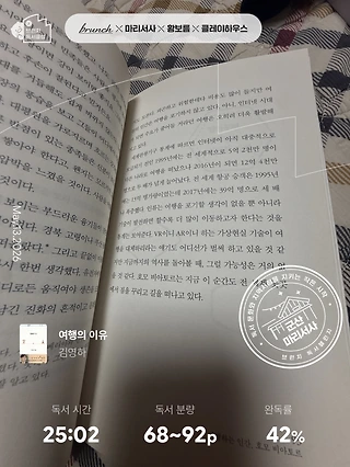 독서노트