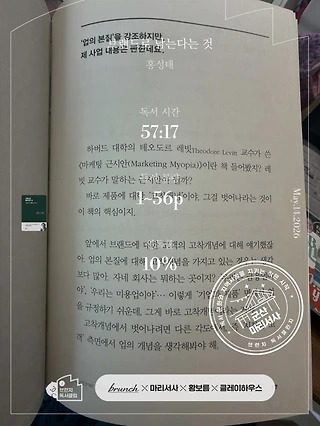 독서노트