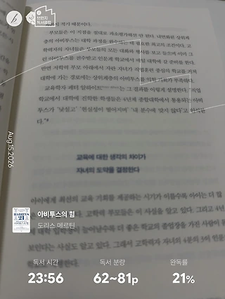 독서노트