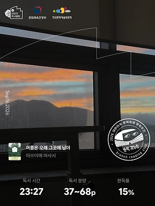 독서노트