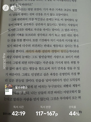 독서노트
