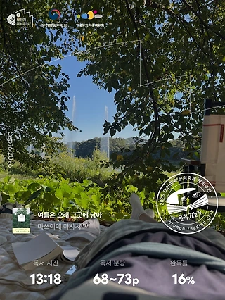 독서노트