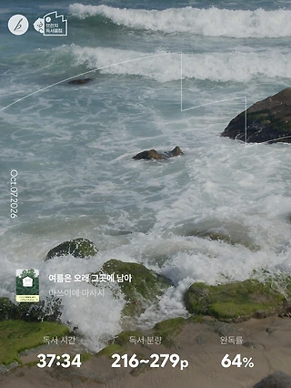 독서노트
