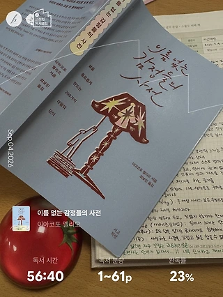 독서노트