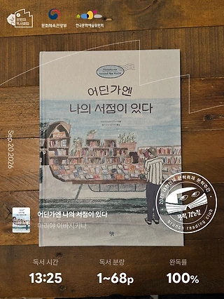 독서노트